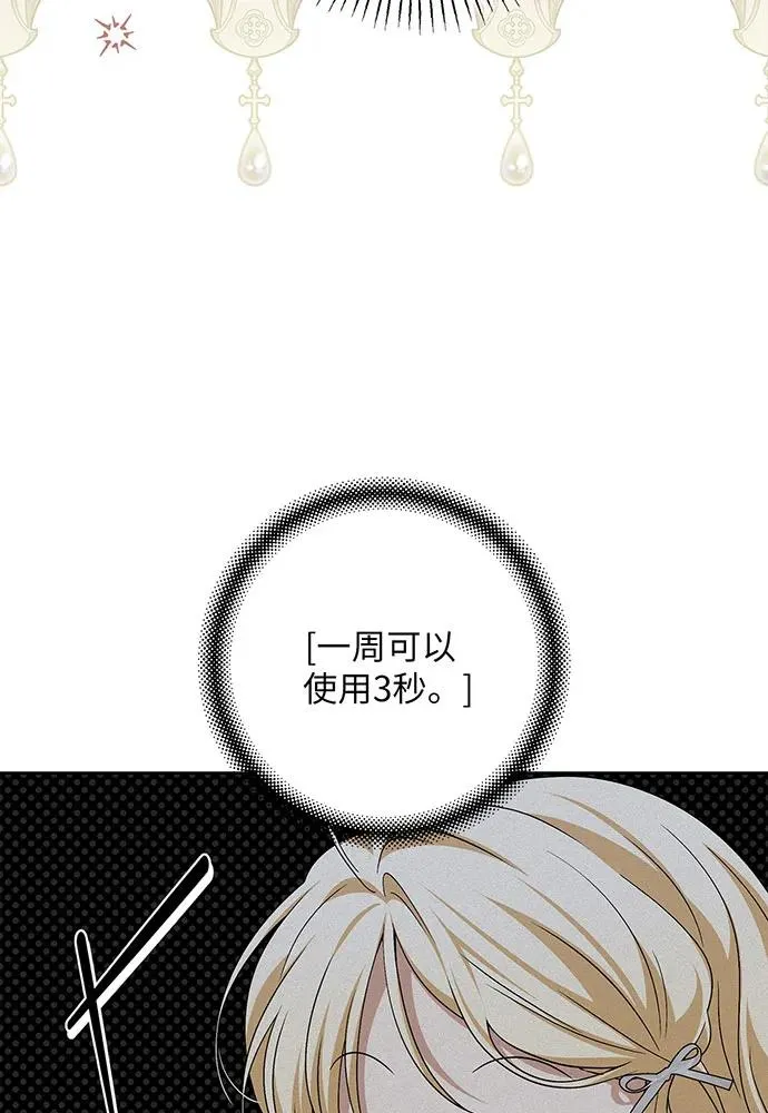 第39话 第94页