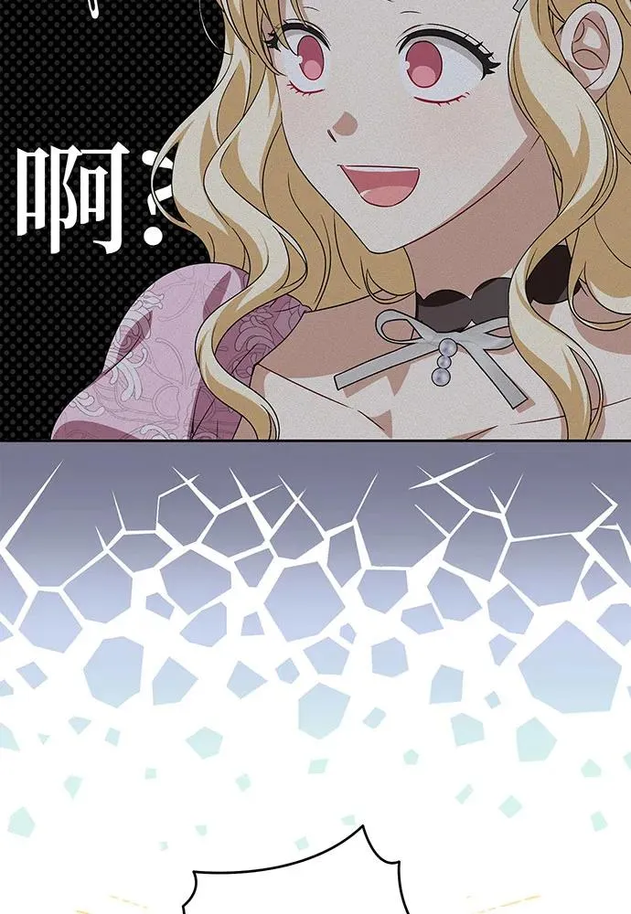第39话 第95页