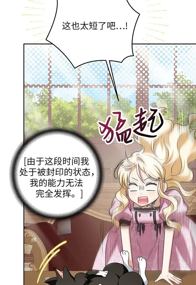 第39话 第96页