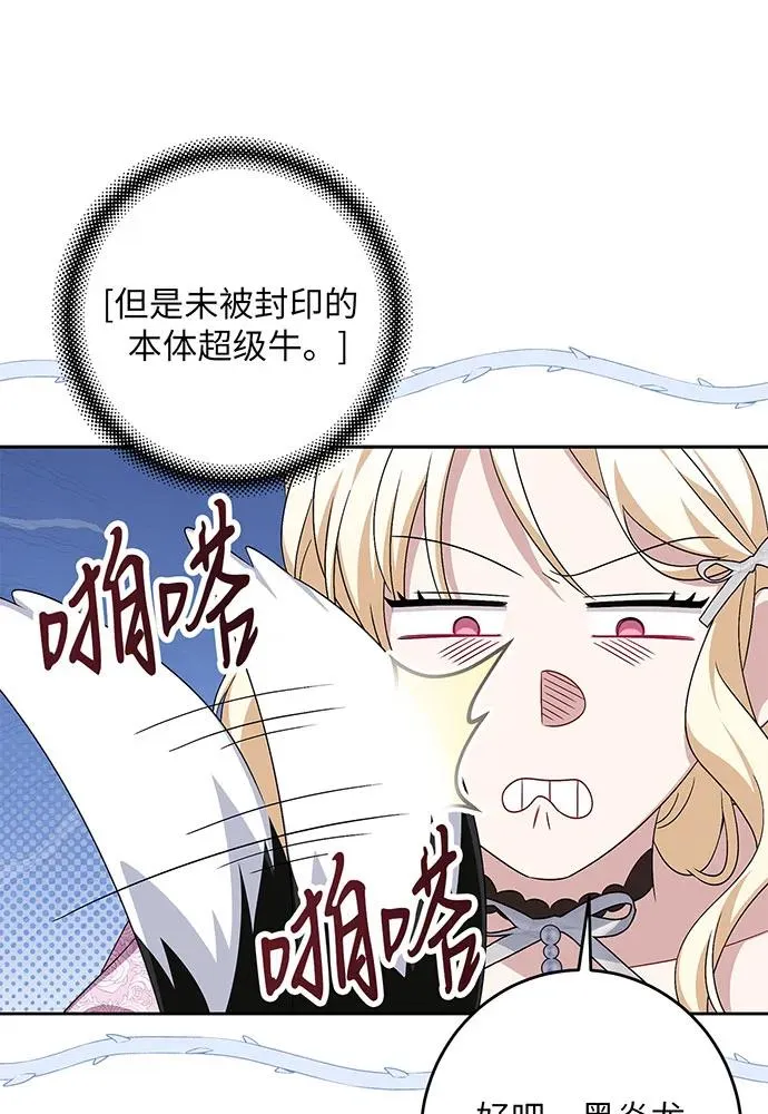 第39话 第98页