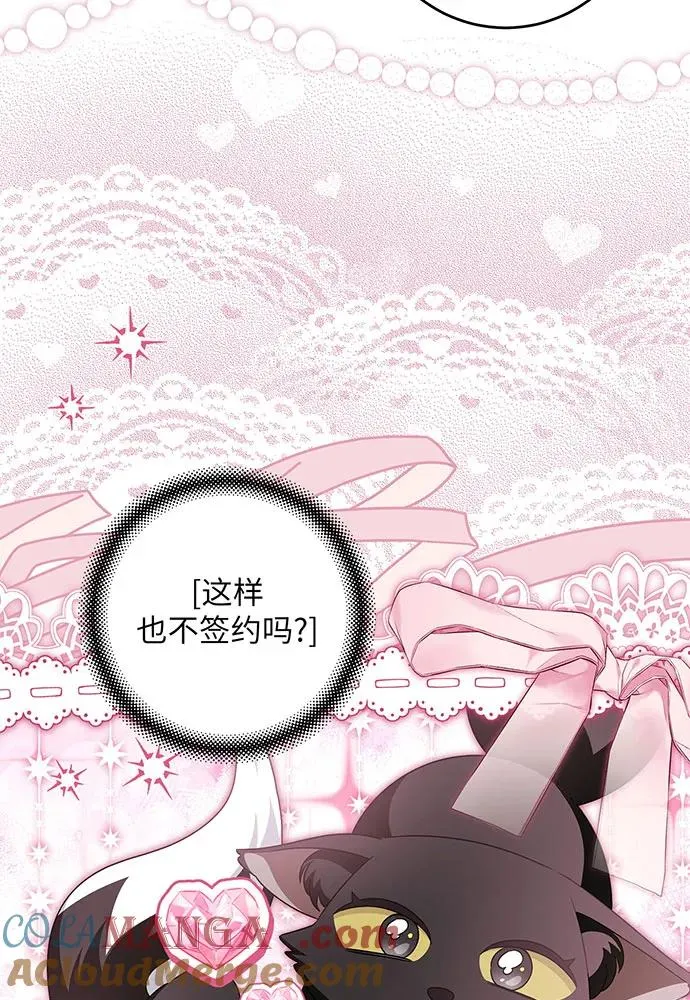 第39话 第101页
