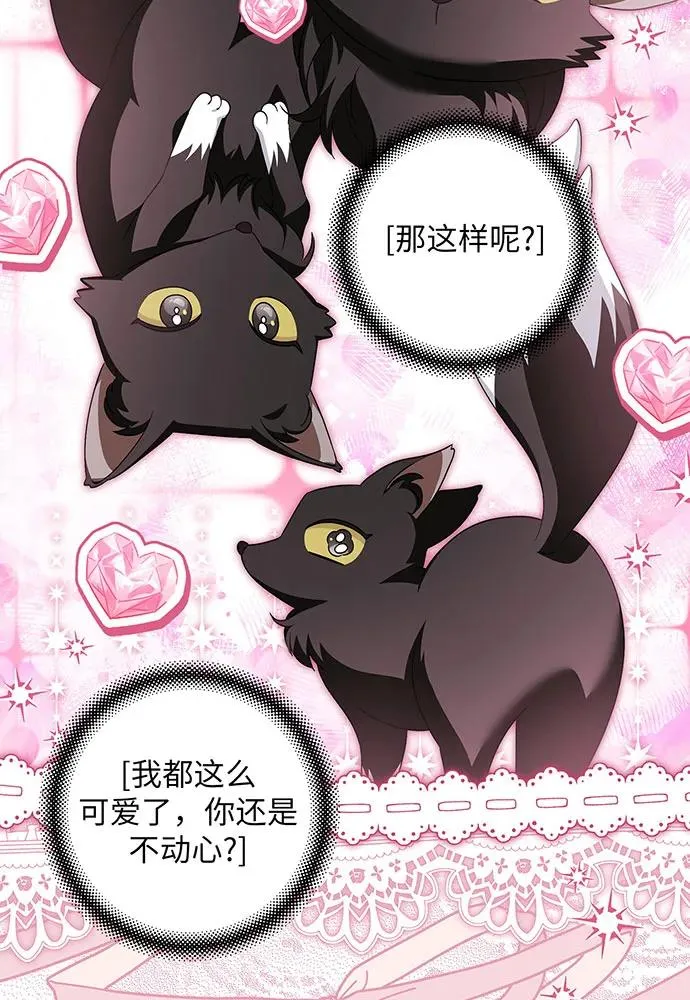 第39话 第102页