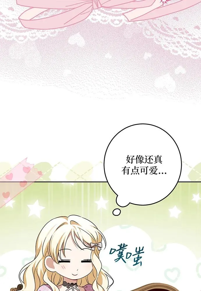 第39话 第103页