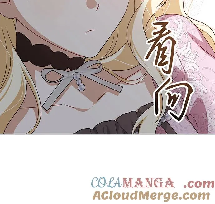 第39话 第105页