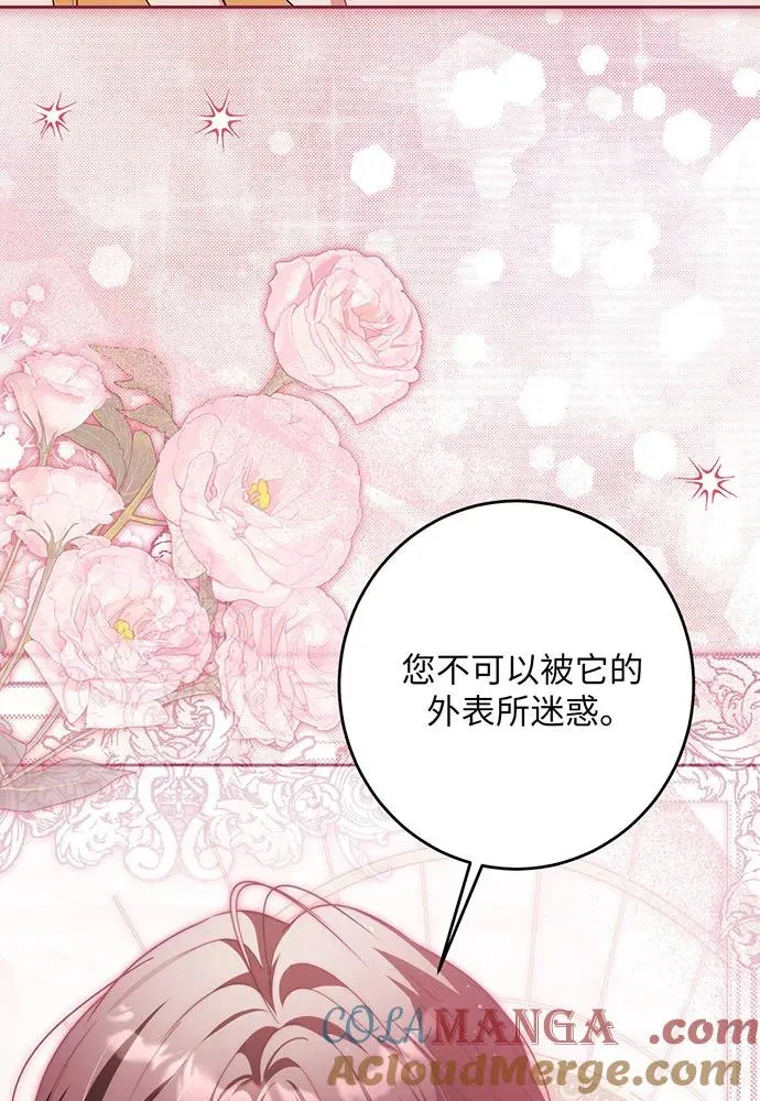 第39话 第109页