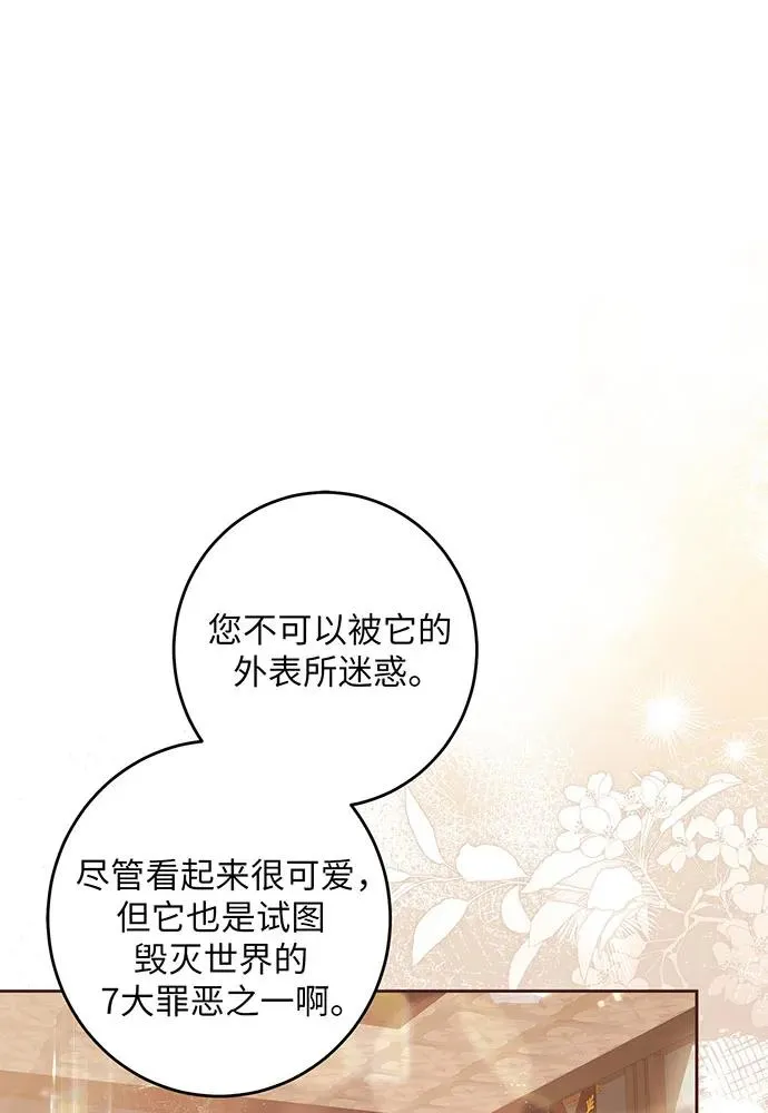 第40话 第2页
