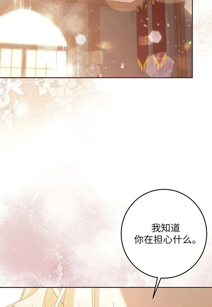 第40话 第3页