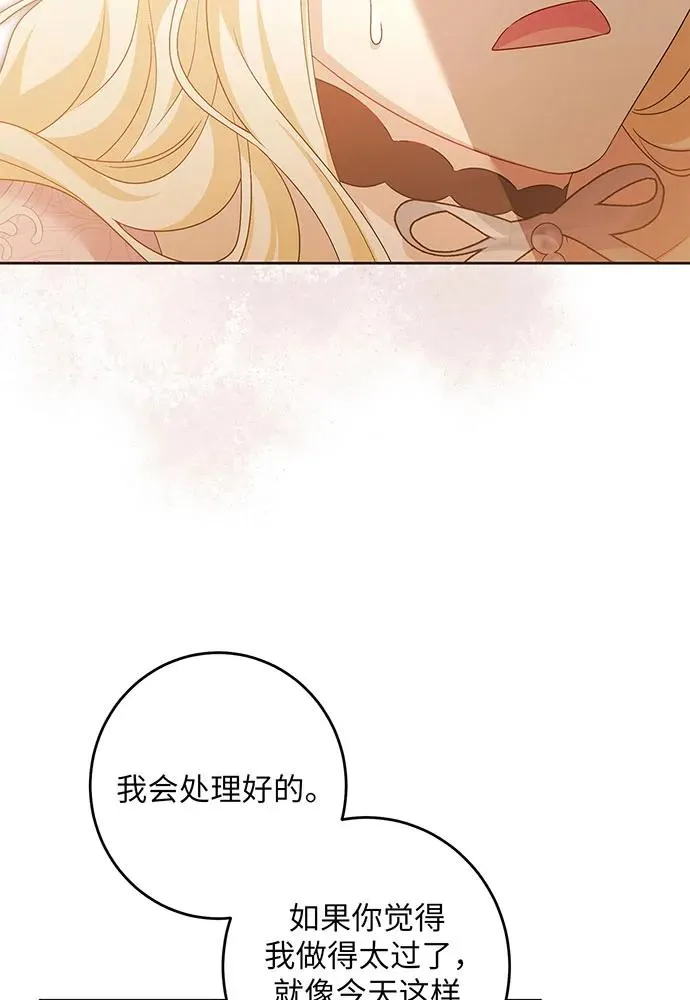 第40话 第4页