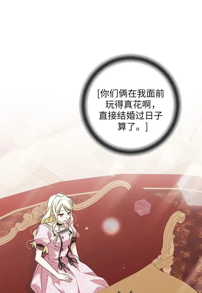 第40话 第10页