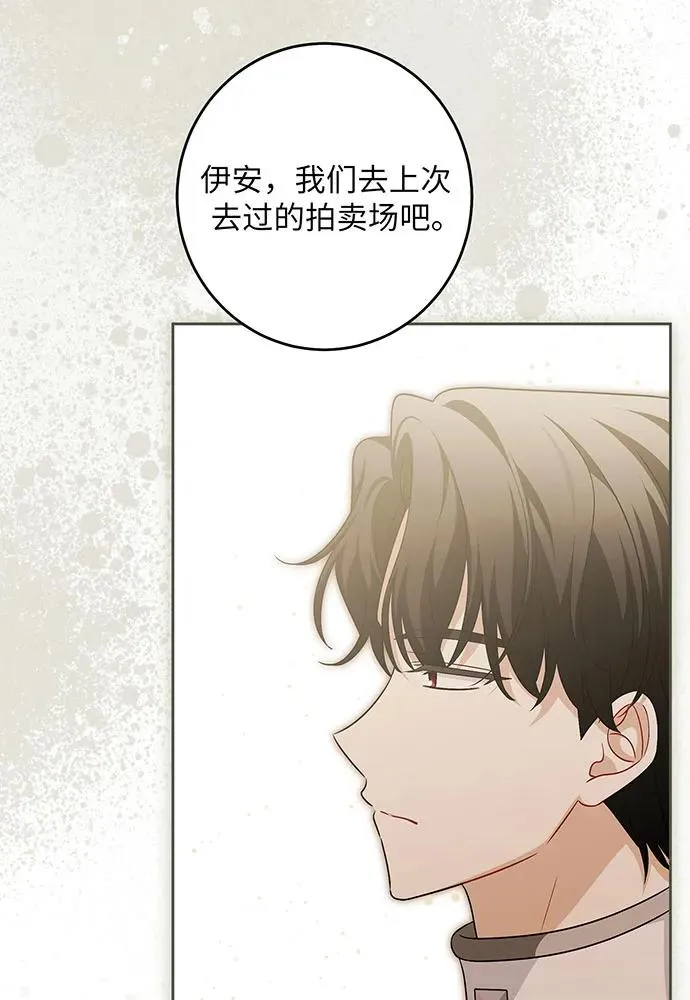 第40话 第12页