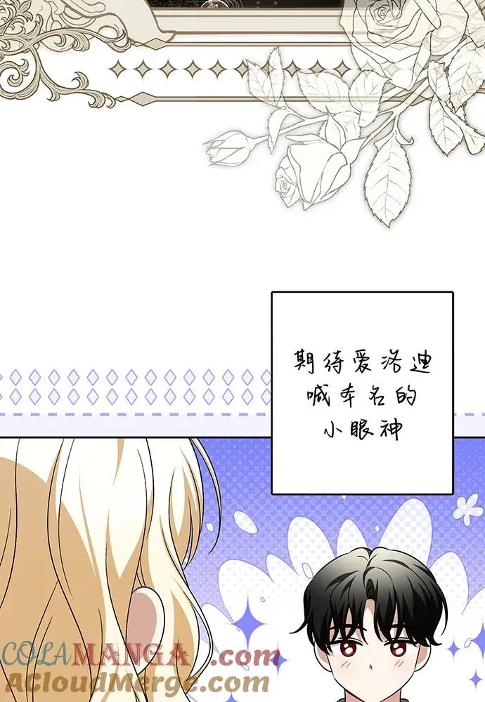 第40话 第17页