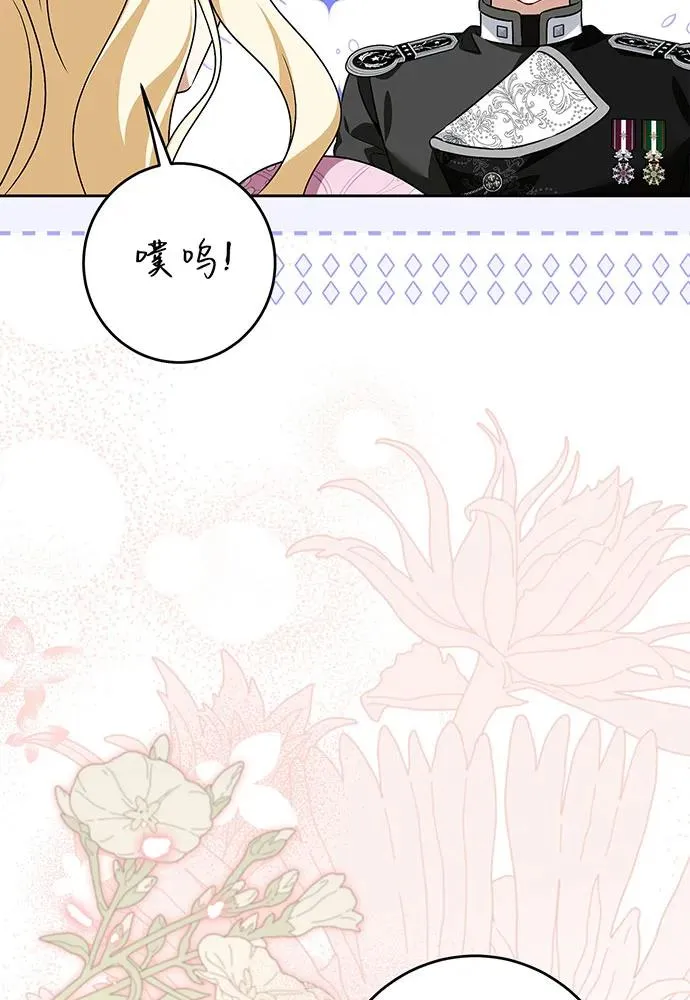 第40话 第18页