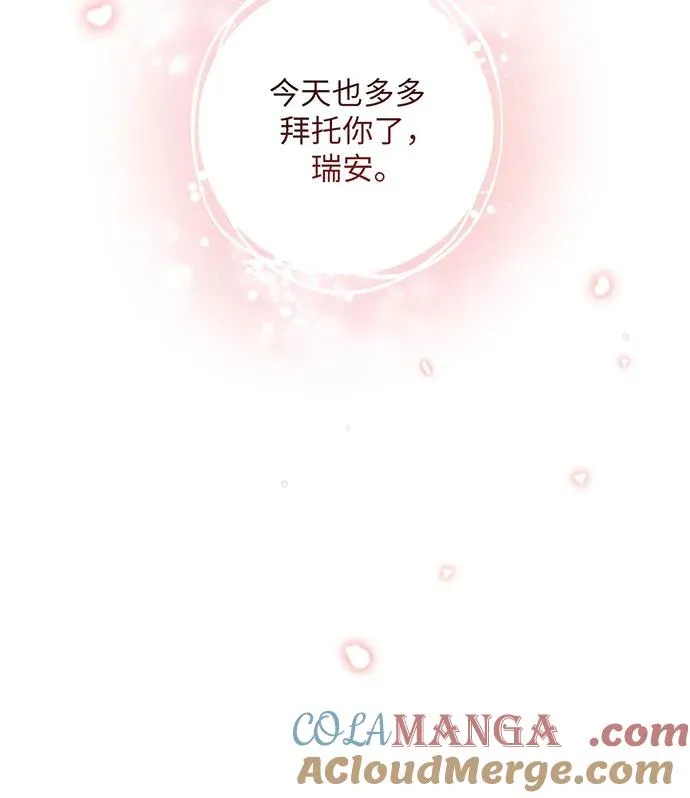 第40话 第21页