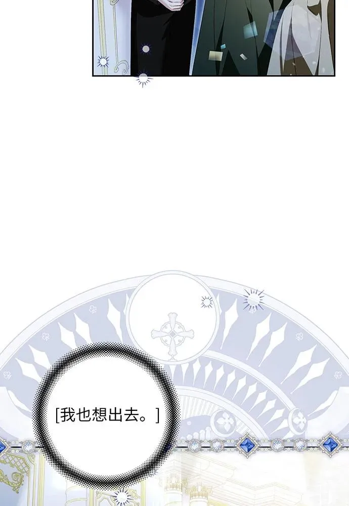 第40话 第27页