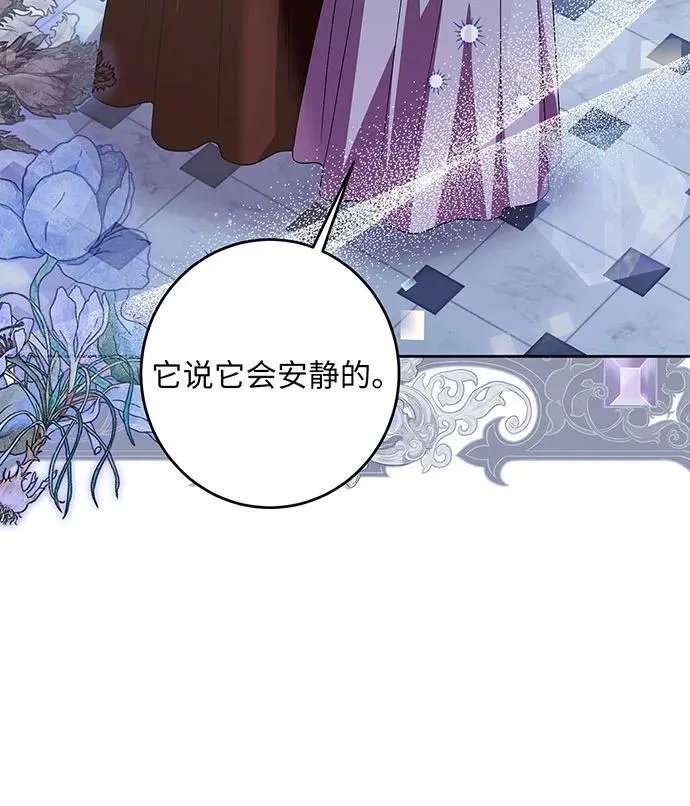 第40话 第30页