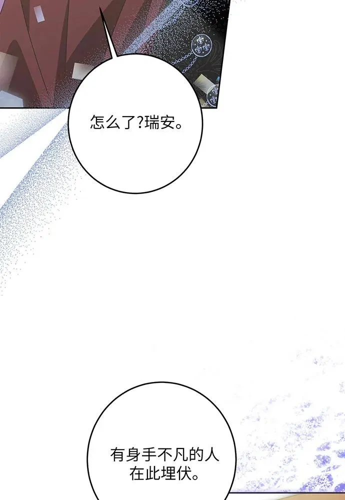 第40话 第32页