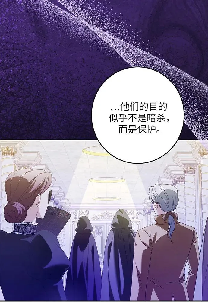 第40话 第34页