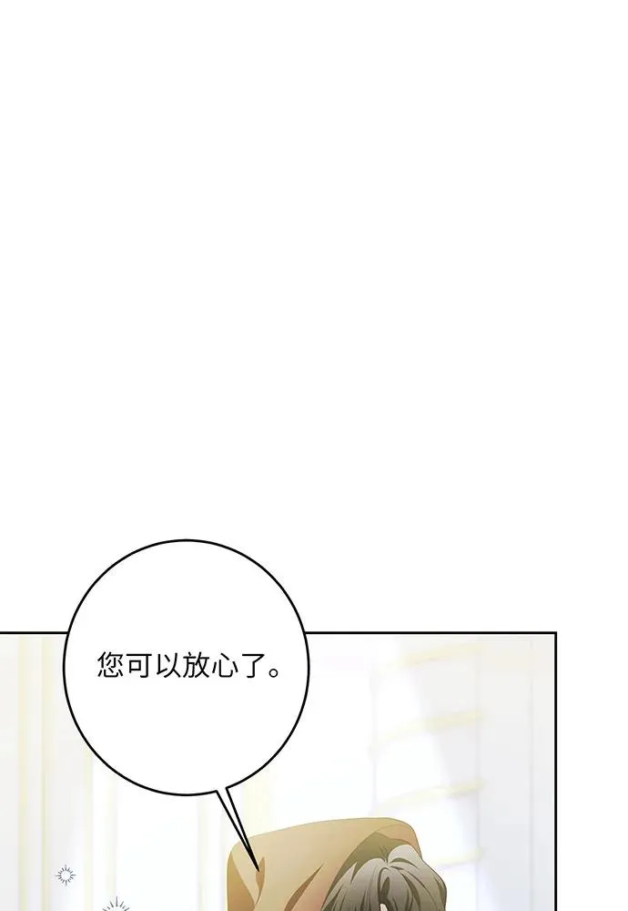第40话 第35页