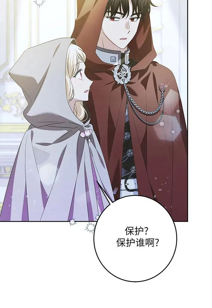 第40话 第36页