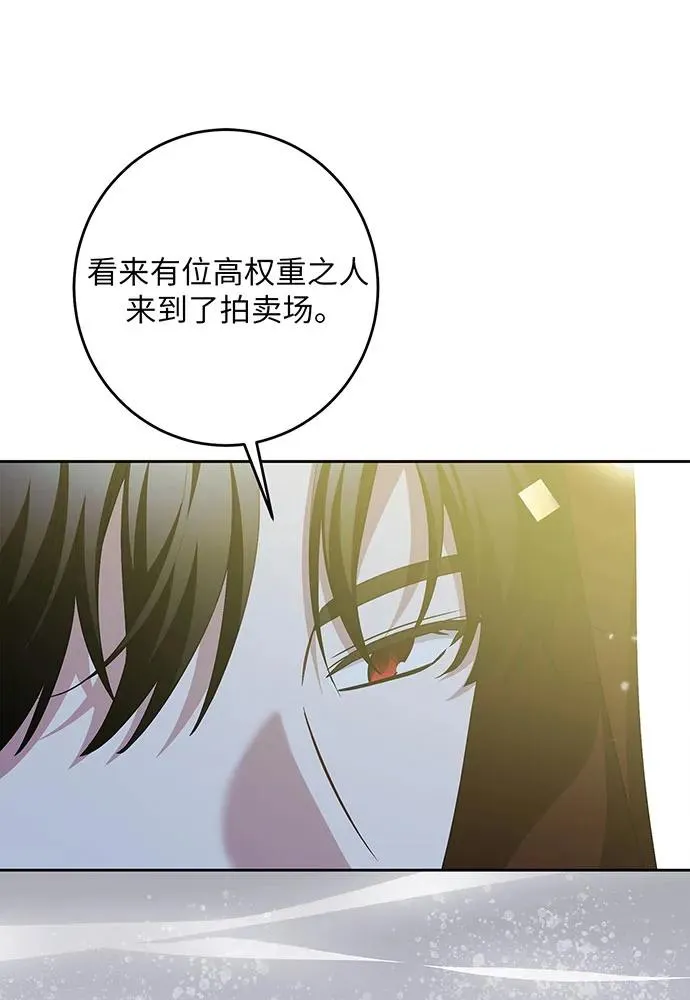 第40话 第38页