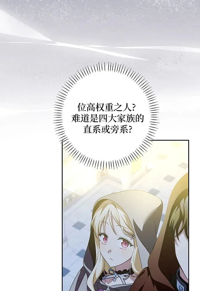 第40话 第39页
