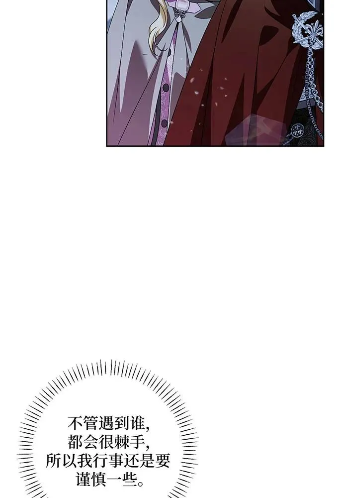 第40话 第40页