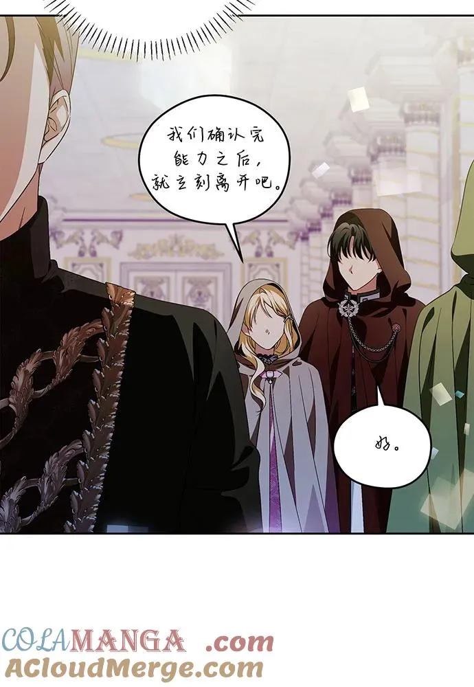 第40话 第41页