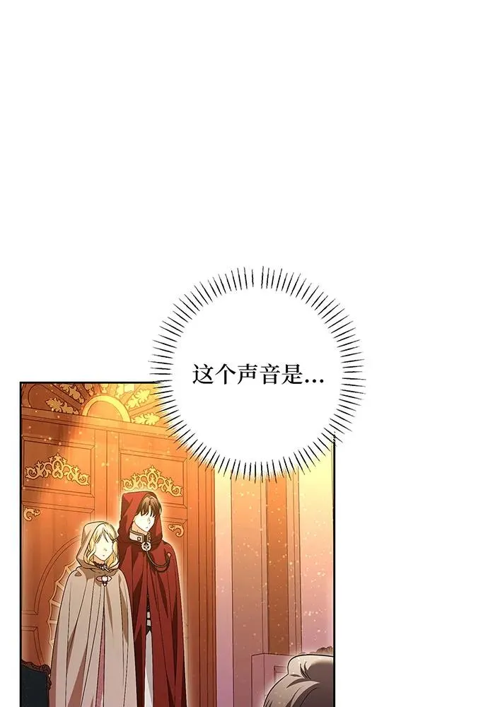 第40话 第43页