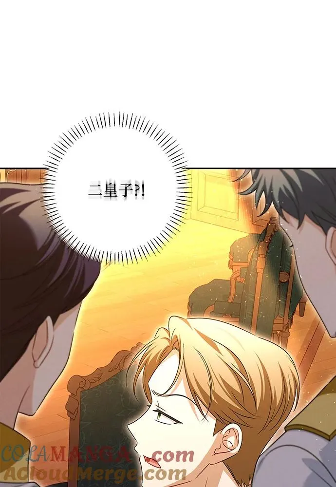 第40话 第45页