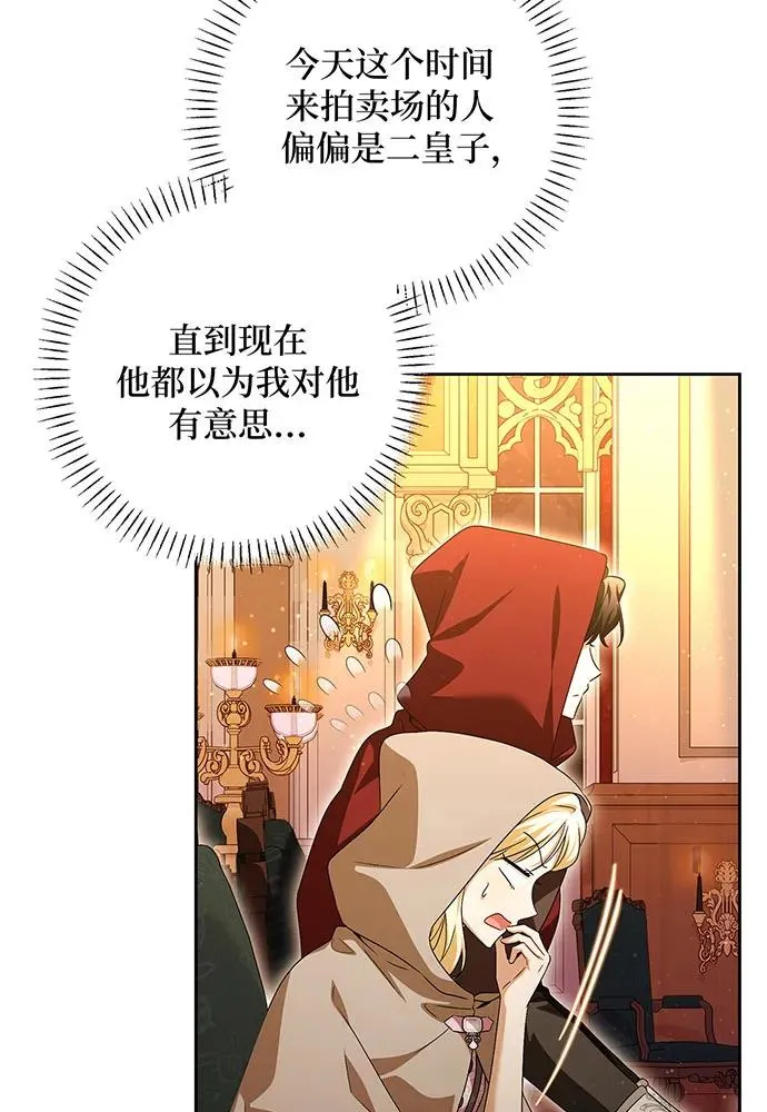 第40话 第47页