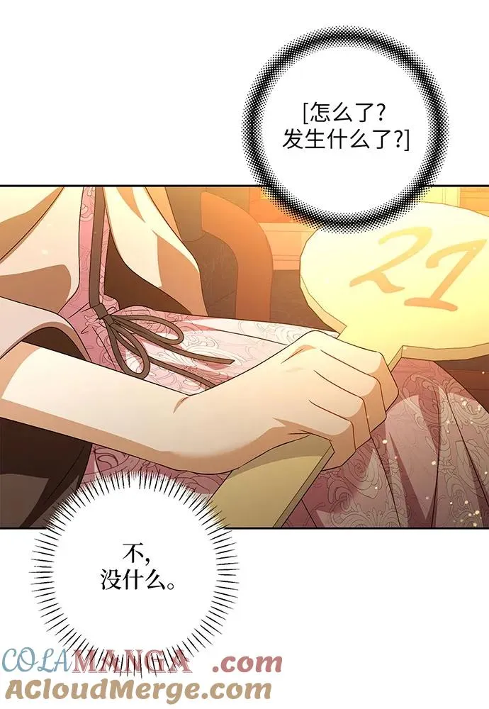 第40话 第49页