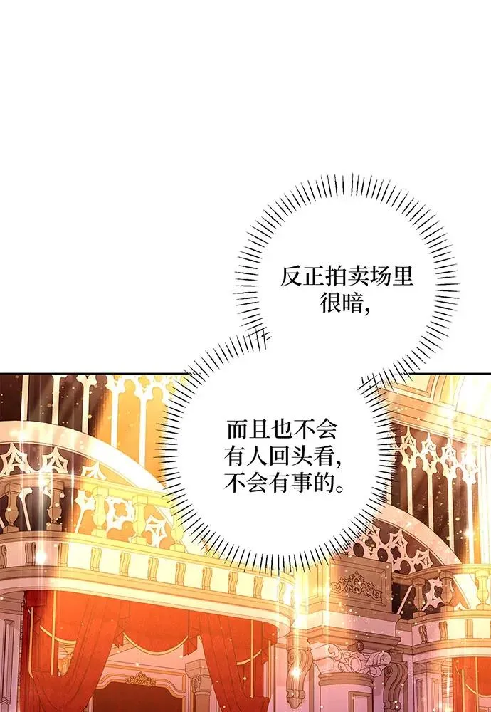 第40话 第50页