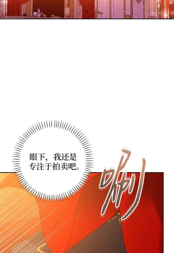 第40话 第51页