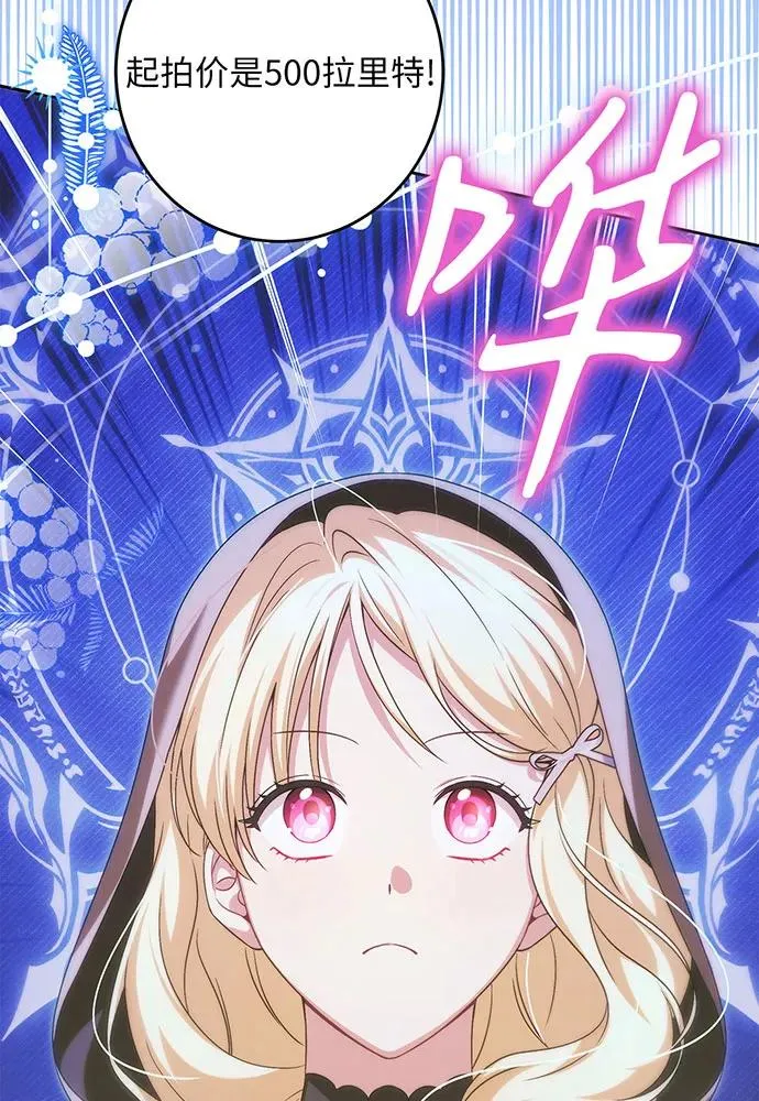 第40话 第55页