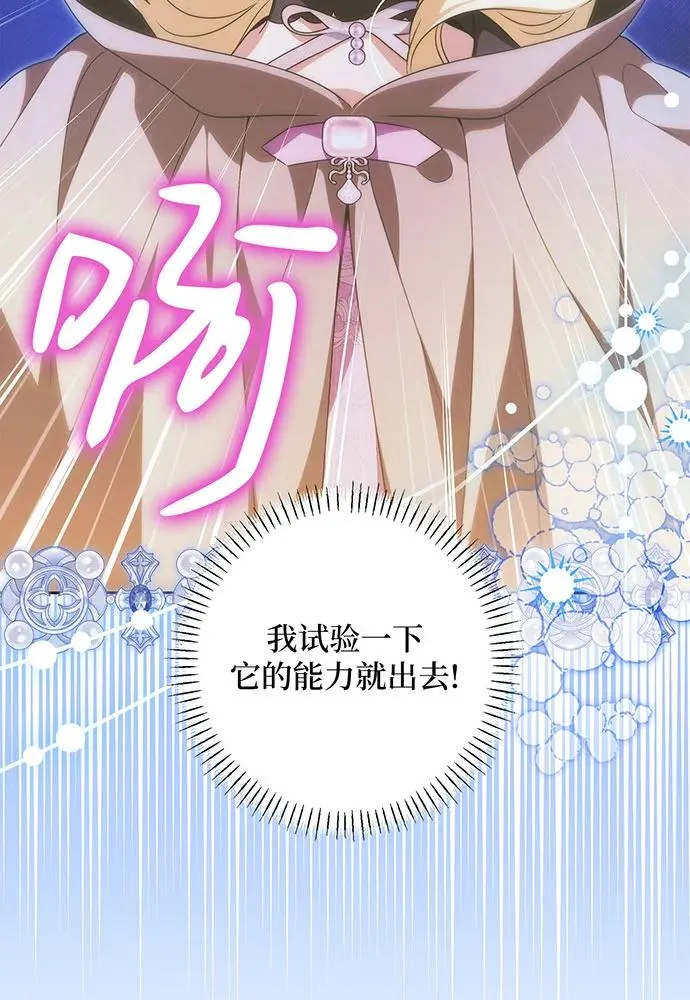 第40话 第56页