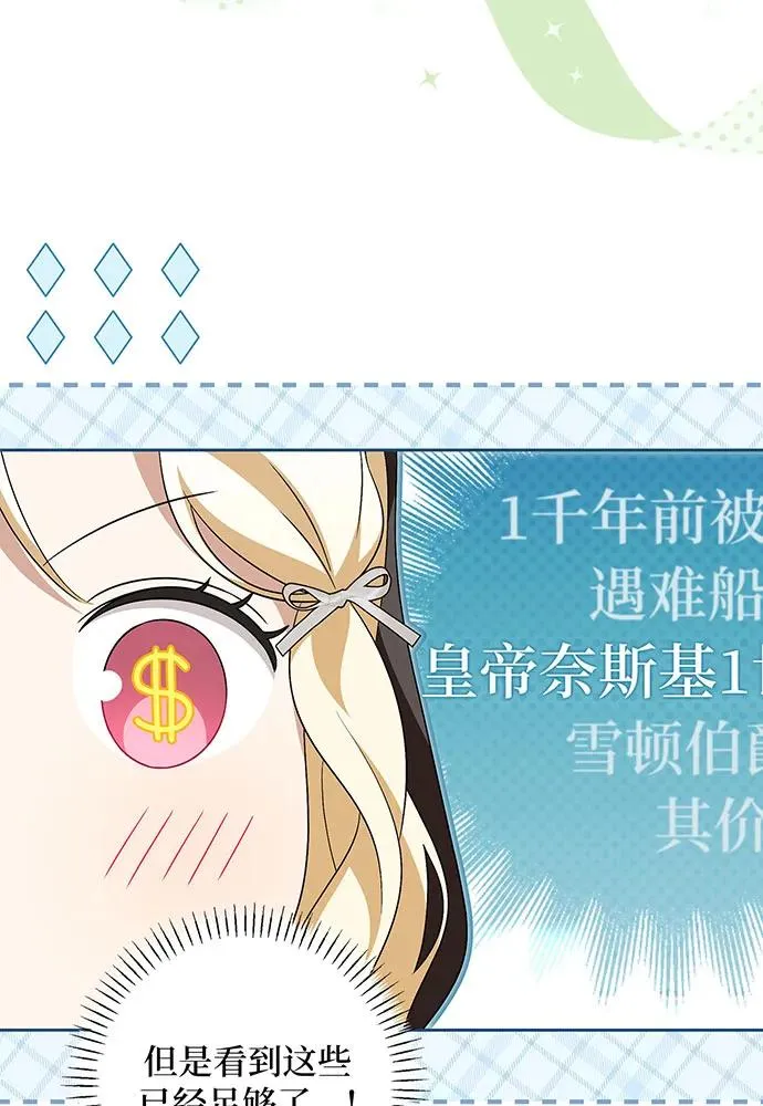 第40话 第62页