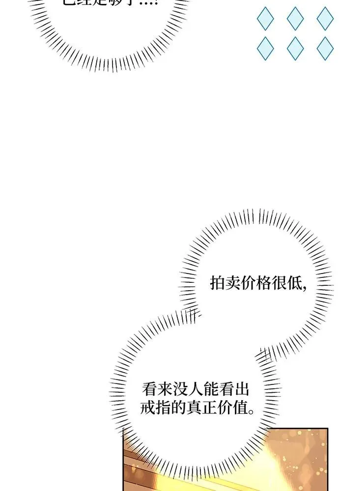 第40话 第63页