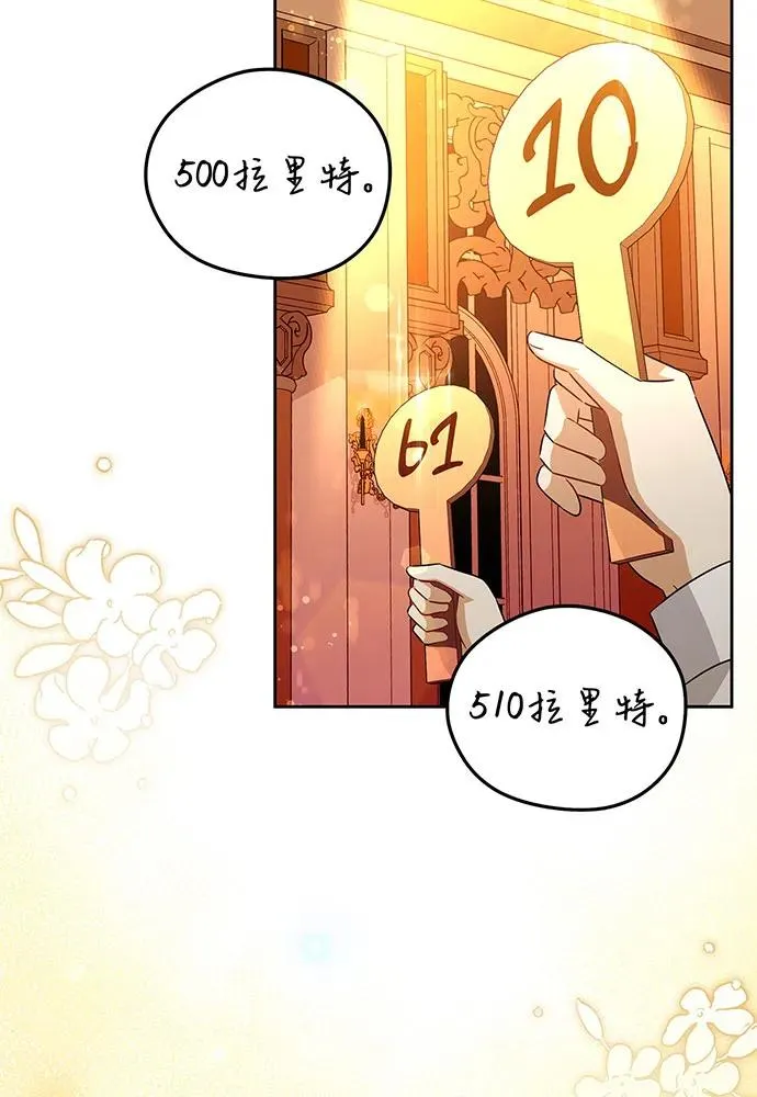 第40话 第64页