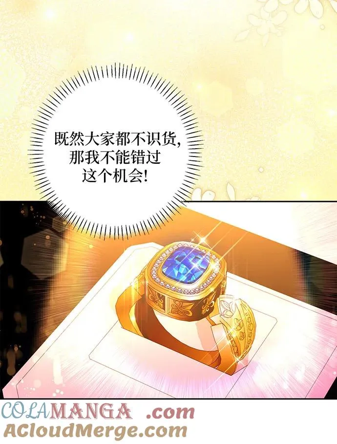 第40话 第65页