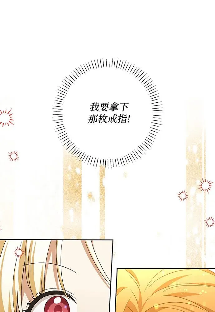 第40话 第66页