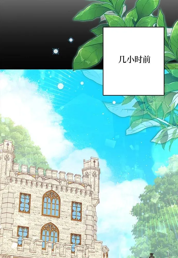 第40话 第74页