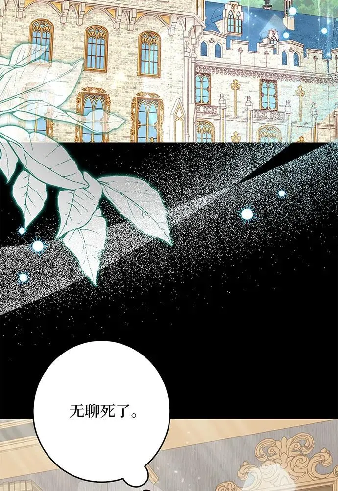 第40话 第75页