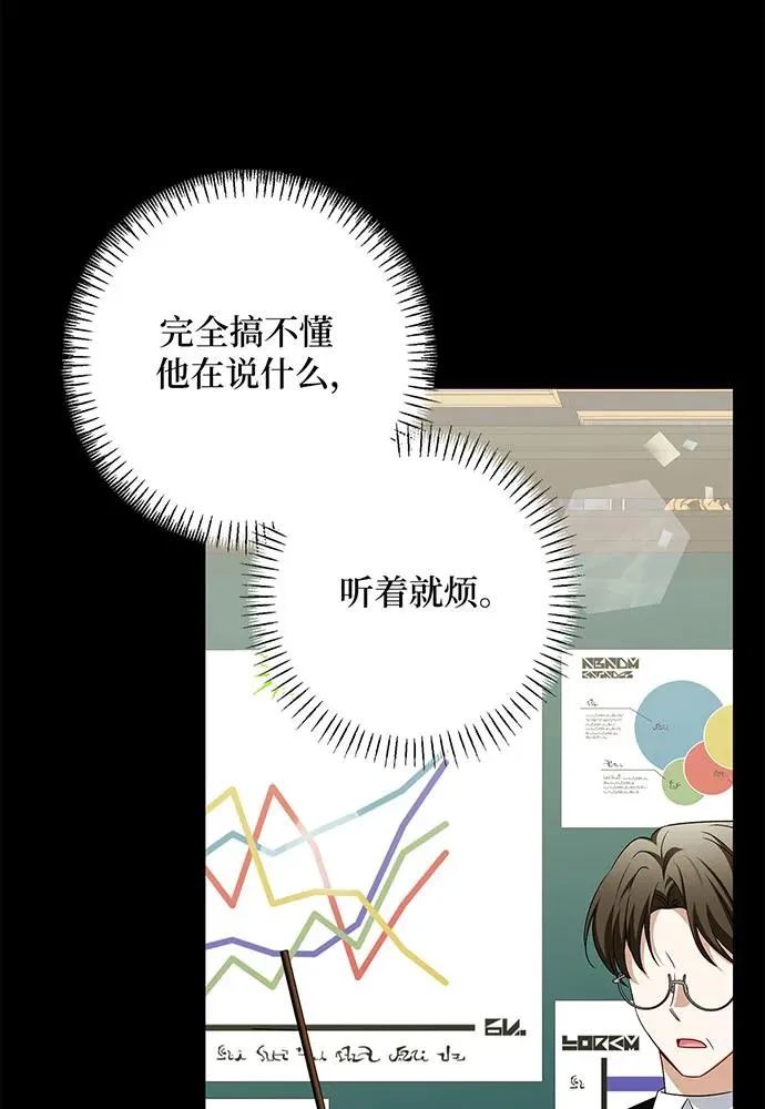 第40话 第78页