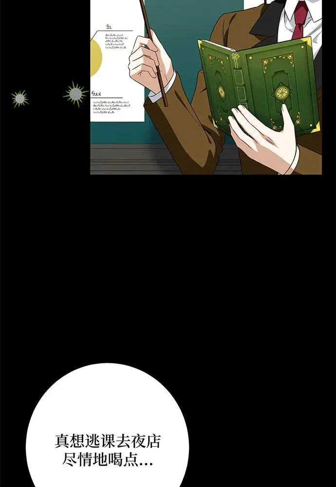 第40话 第79页