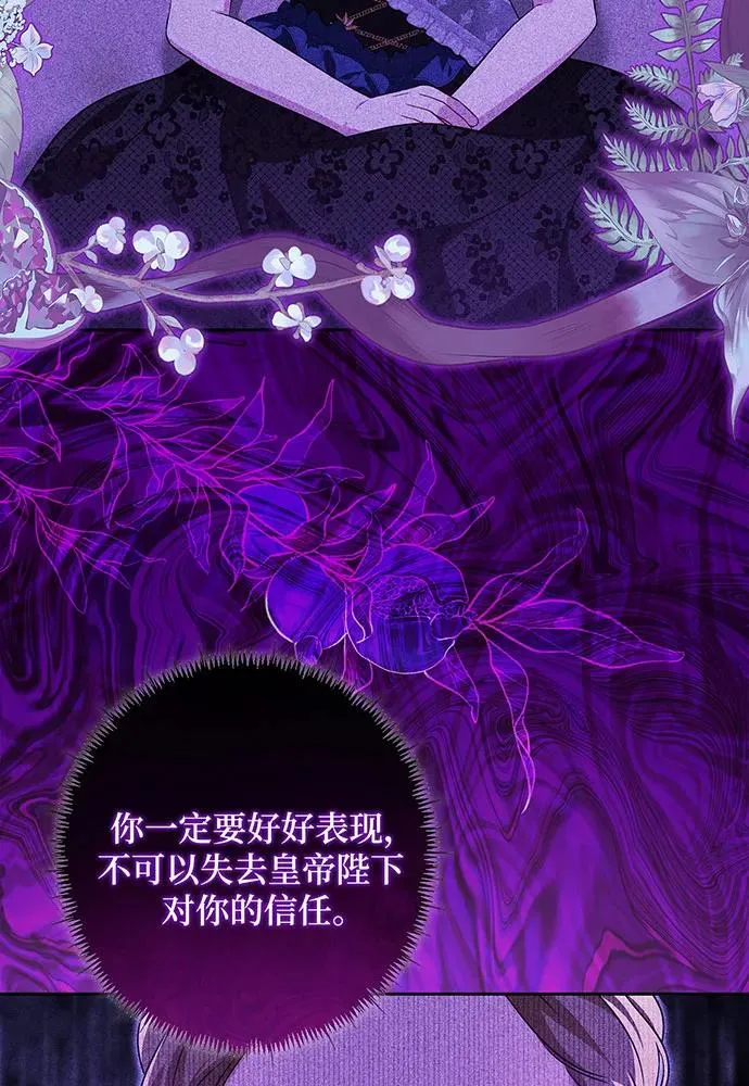 第40话 第82页
