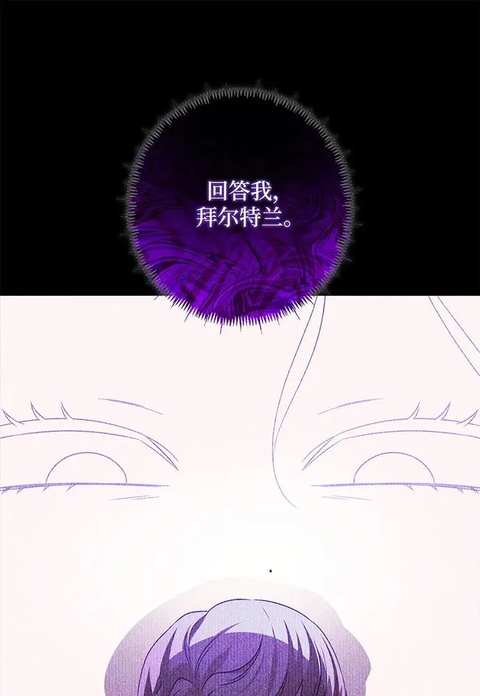第40话 第84页
