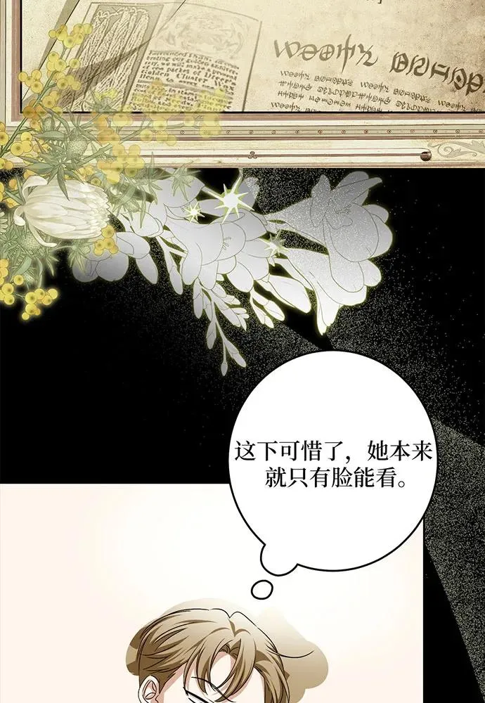 第40话 第92页