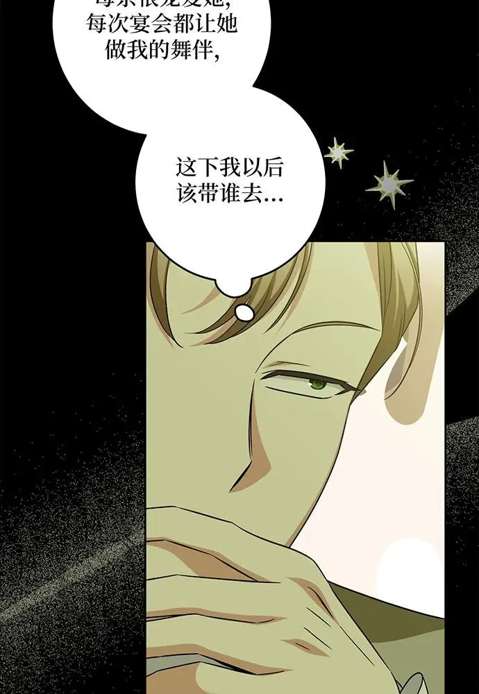 第40话 第94页