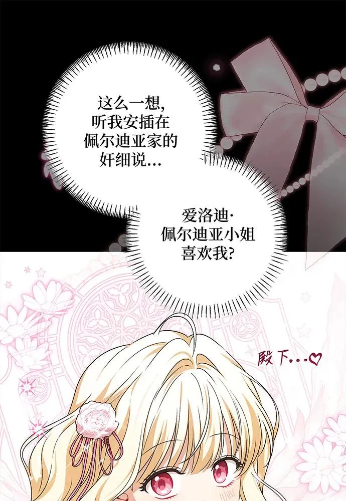 第40话 第96页