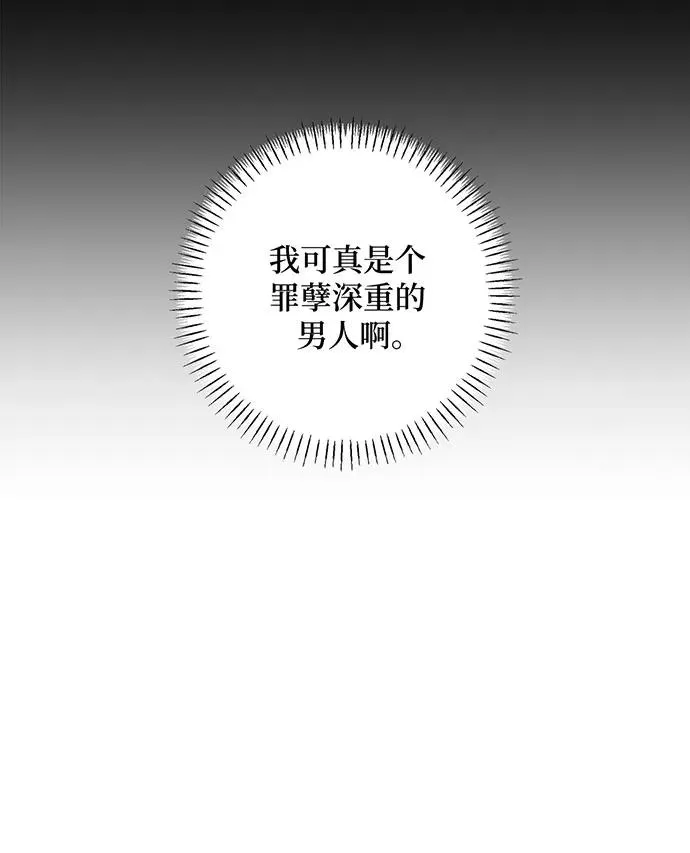 第40话 第99页
